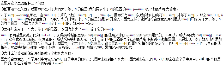 [BestCoder Round #3] hdu 4908 BestCoder Sequence (计数）_i++_02