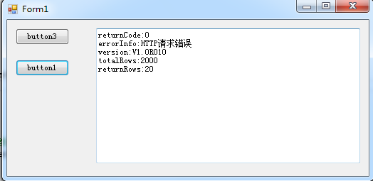 C#：Json数据反序列化为Dictionary并根据关键字获取指定的值_json_03