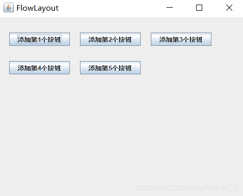 Java之GUI(图形用户接口)_java_05