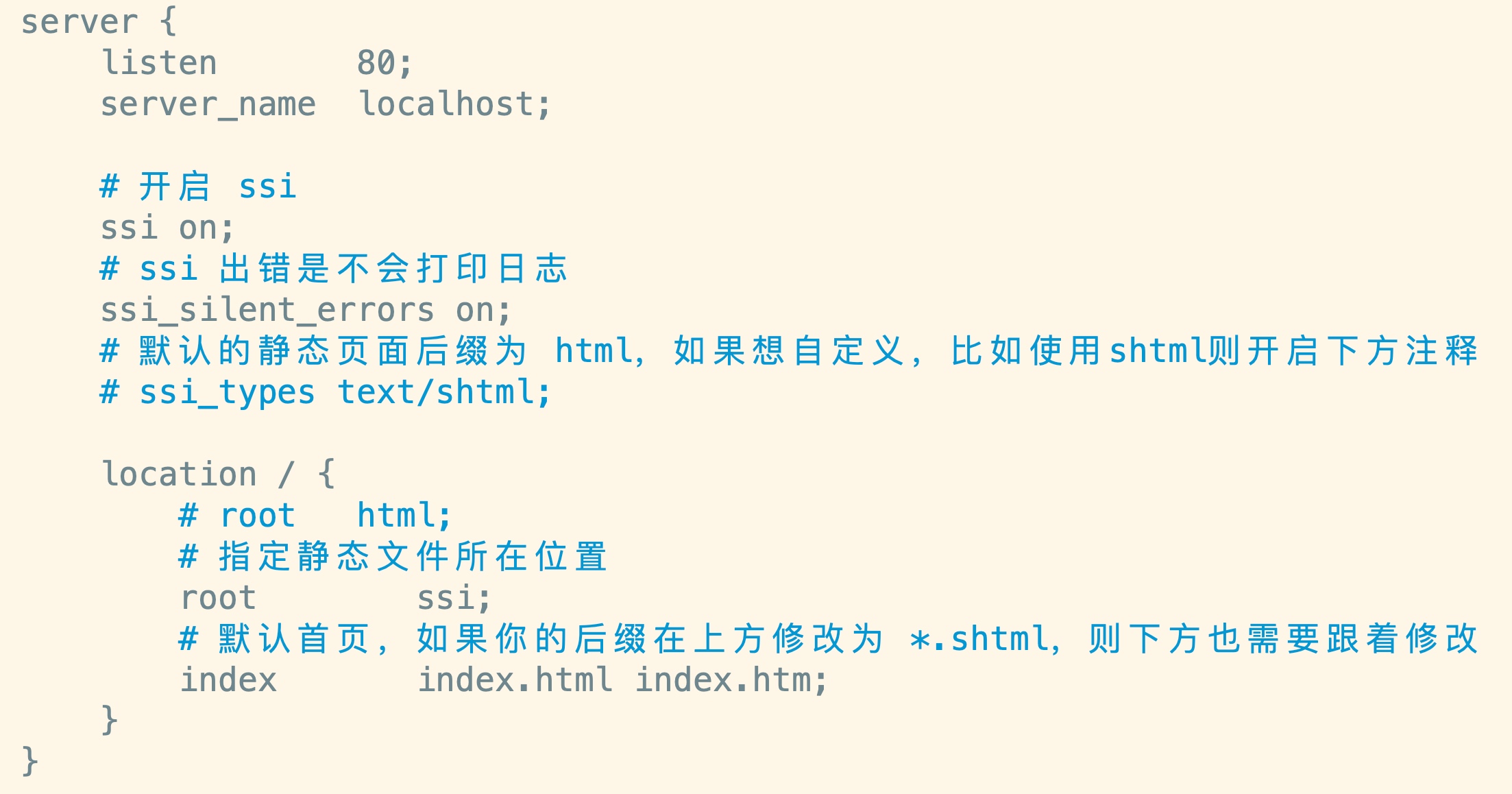 SSI 网页内嵌技术_nginx_04