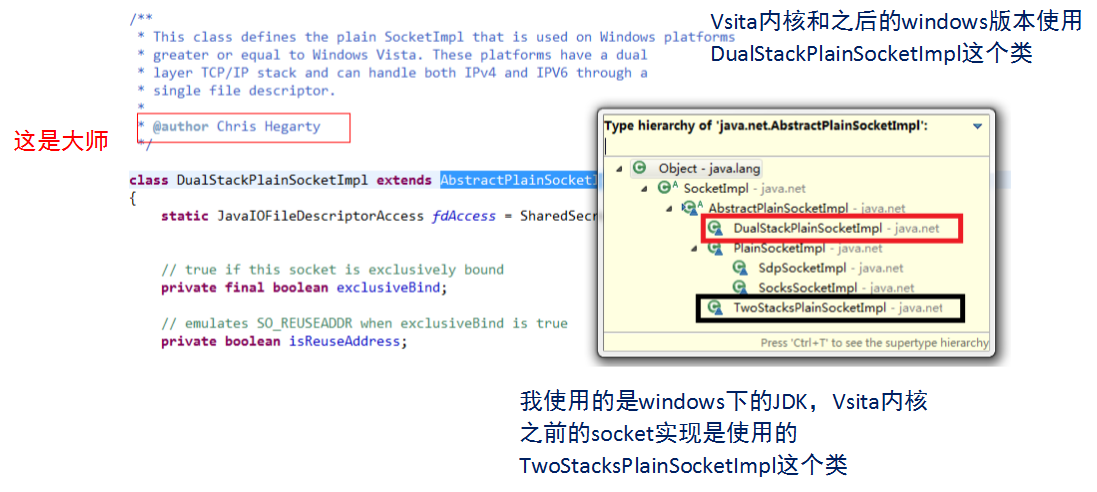 []架构设计：系统间通信（1）——概述从“聊天”开始上篇_java_08