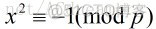 关于方程x^2+y^2=p (p为素数)的解问题_ios_06