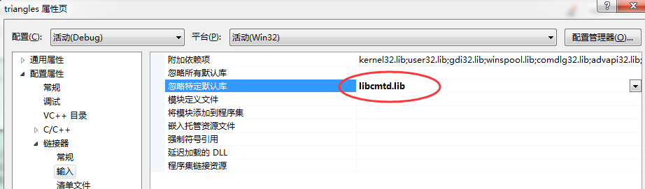 OpenGL 学习_#include_07