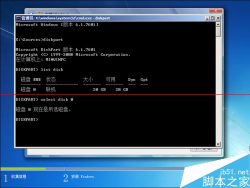 安装windows7、windows8.1提示无法创建新的分区_磁盘分区_05