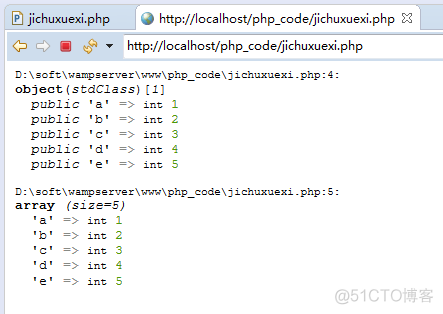 吴裕雄--天生自然 PHP开发学习：高级_php_05