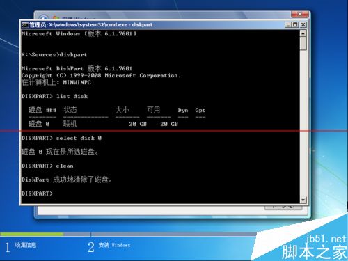 安装windows7、windows8.1提示无法创建新的分区_windows系统_06