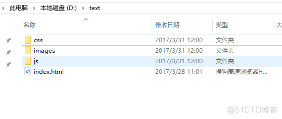 两种方法上传本地文件到github_上传_10