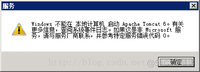 重装huson遇到的一些错误及解决_文件拷贝_02