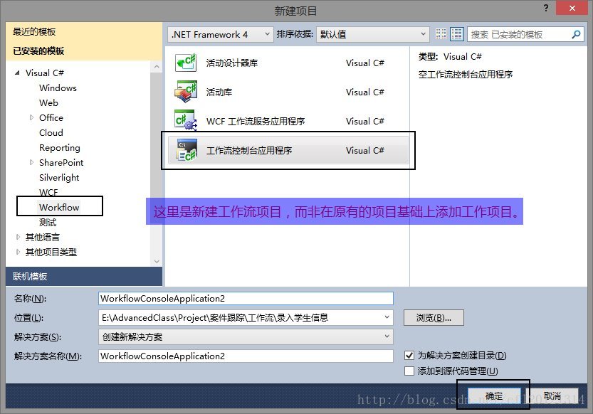 .net Work Flow 4.0_表单