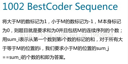 [BestCoder Round #3] hdu 4908 BestCoder Sequence (计数）_ios