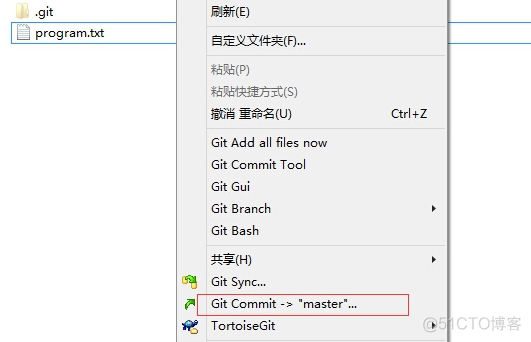 windows安装TortoiseGit详细使用教程【基础篇】_版本库_08