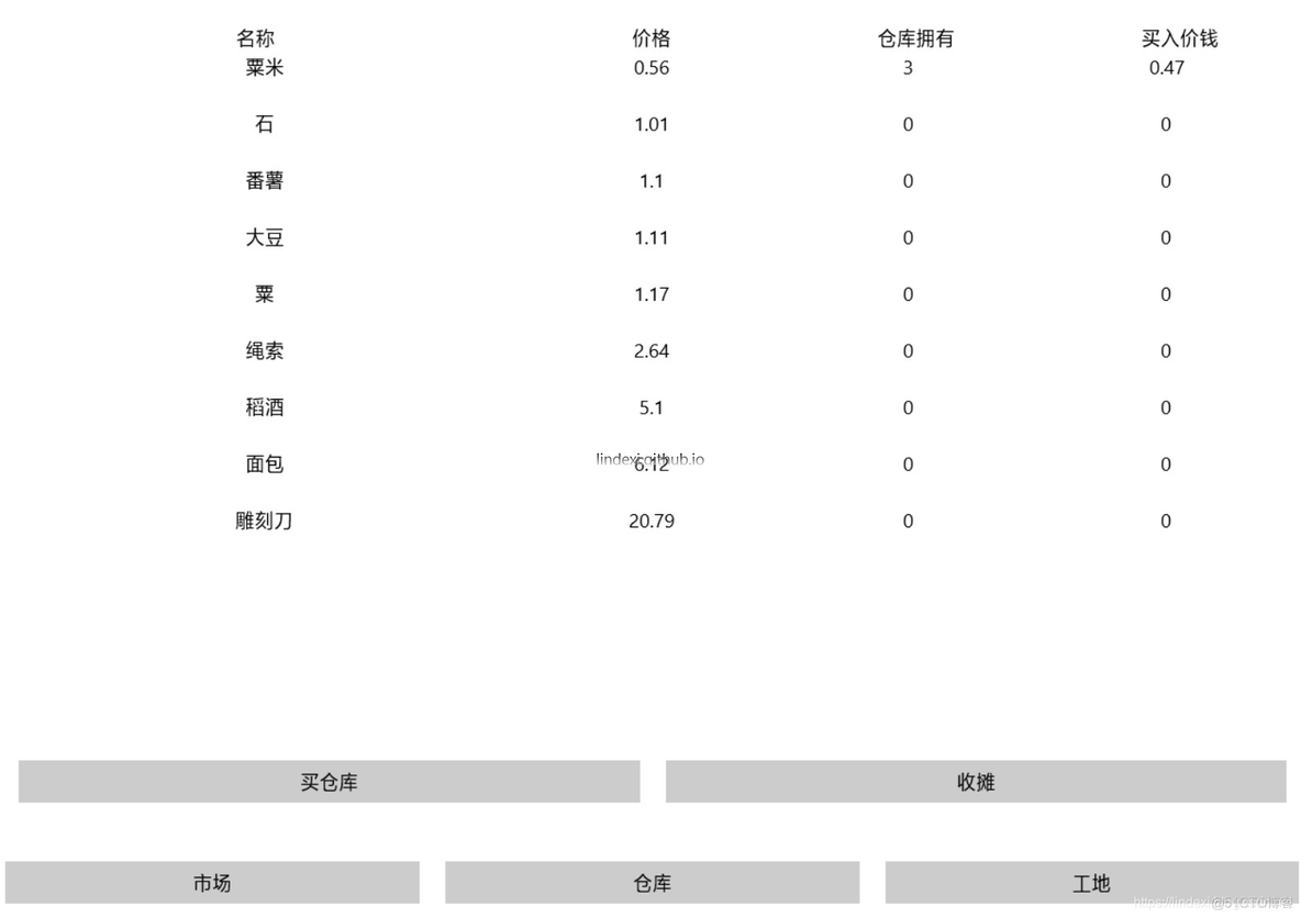 win10 uwp 商业游戏 1.1.5_商业_03