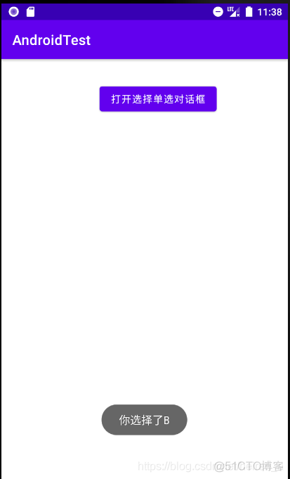 【Android】AlterDialog对话框的使用_ide_03