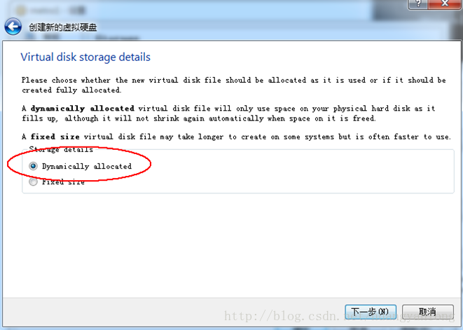 linux下Oracle11g RAC搭建（一）_裸设备_09