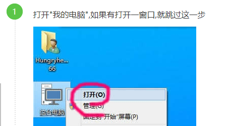 吴裕雄--天生自然操作系统操作笔记：window10显示隐藏文件夹_分享