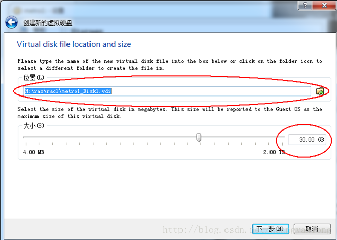 linux下Oracle11g RAC搭建（一）_裸设备_10