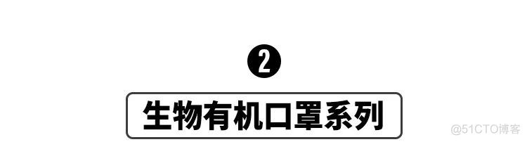 欢迎来到全民口罩自制时代！_算法提高_06