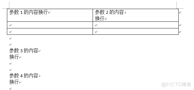 POI写Word换行_程序运行_02