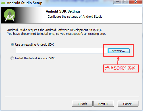 ［Android Studio 权威教程］Windows下安装Android Studio_linux_04