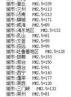 吴裕雄 python 爬虫（3）_python_05