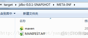 在Eclipse中用Maven打包jar包--完整版_jar_06