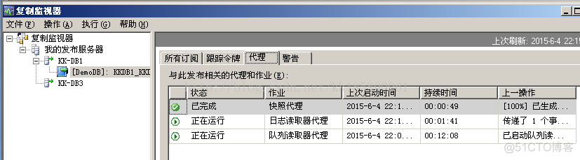 SQLServer 复制和数据库镜像 具体配置部署_创建用户_14