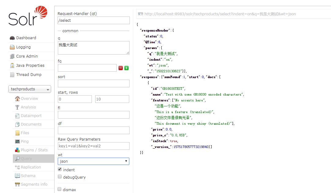 php使用solr全文搜索引擎_solr_09