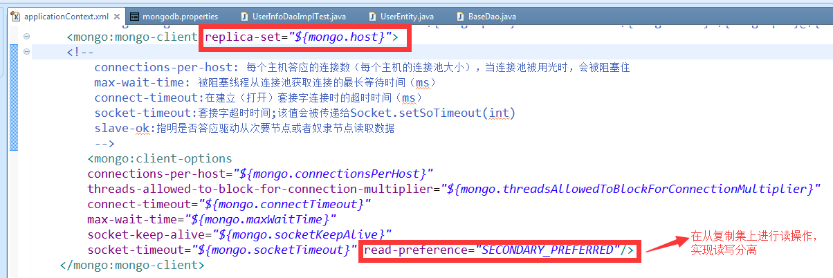 spring mongodb 复制集配置（实现读写分离）_测试用例_02