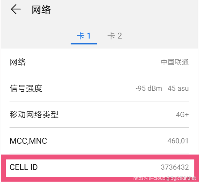 4G EPS 中的 PDN Connection_3g_14