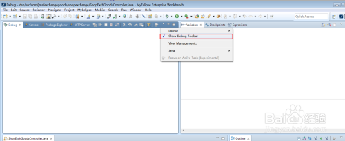 myeclipse debug 工具栏不见了_eclipse_03