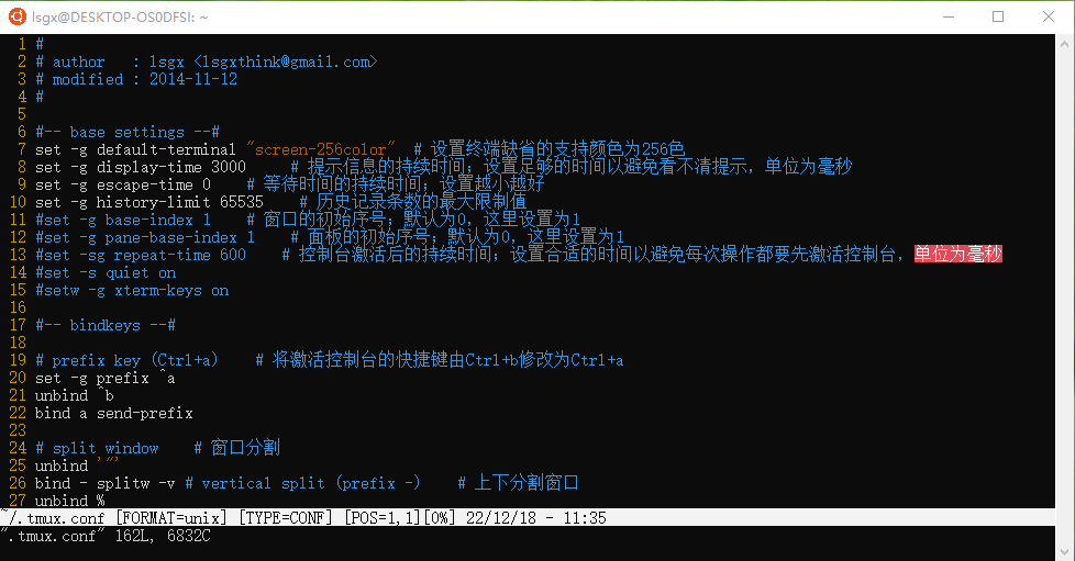 vim configure_搜索