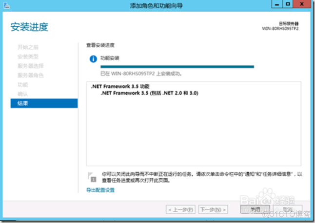 windows server2012r2 安装NET Framework 3.5_oracle_10