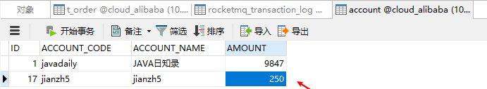 RocketMQ进阶-事务消息_ide_13