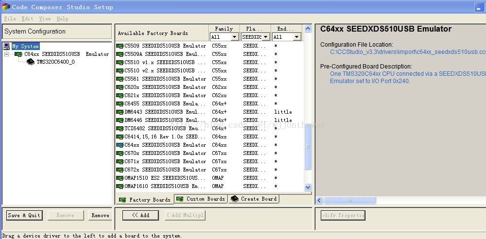 CCS3.3之DM642开发环境建立_仿真器