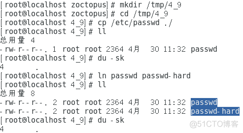 Linux中的链接文件_软链接和硬链接_Linux