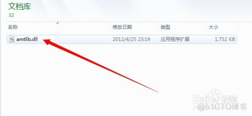 无需序列号安装Photoshop CS6_64位系统_07