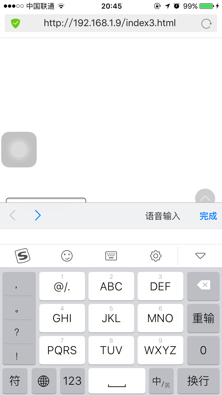 ios移动输入框被软键盘遮挡_软键盘