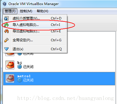 linux下Oracle11g RAC搭建（一）_redis_03