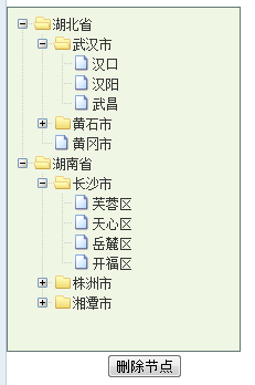 zTree实现删除树节点_javascript