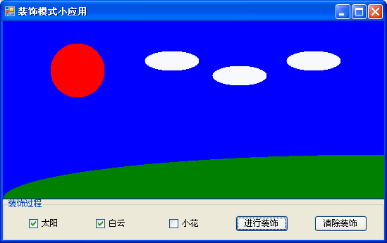 设计模式笔记——装饰模式_javascript_03