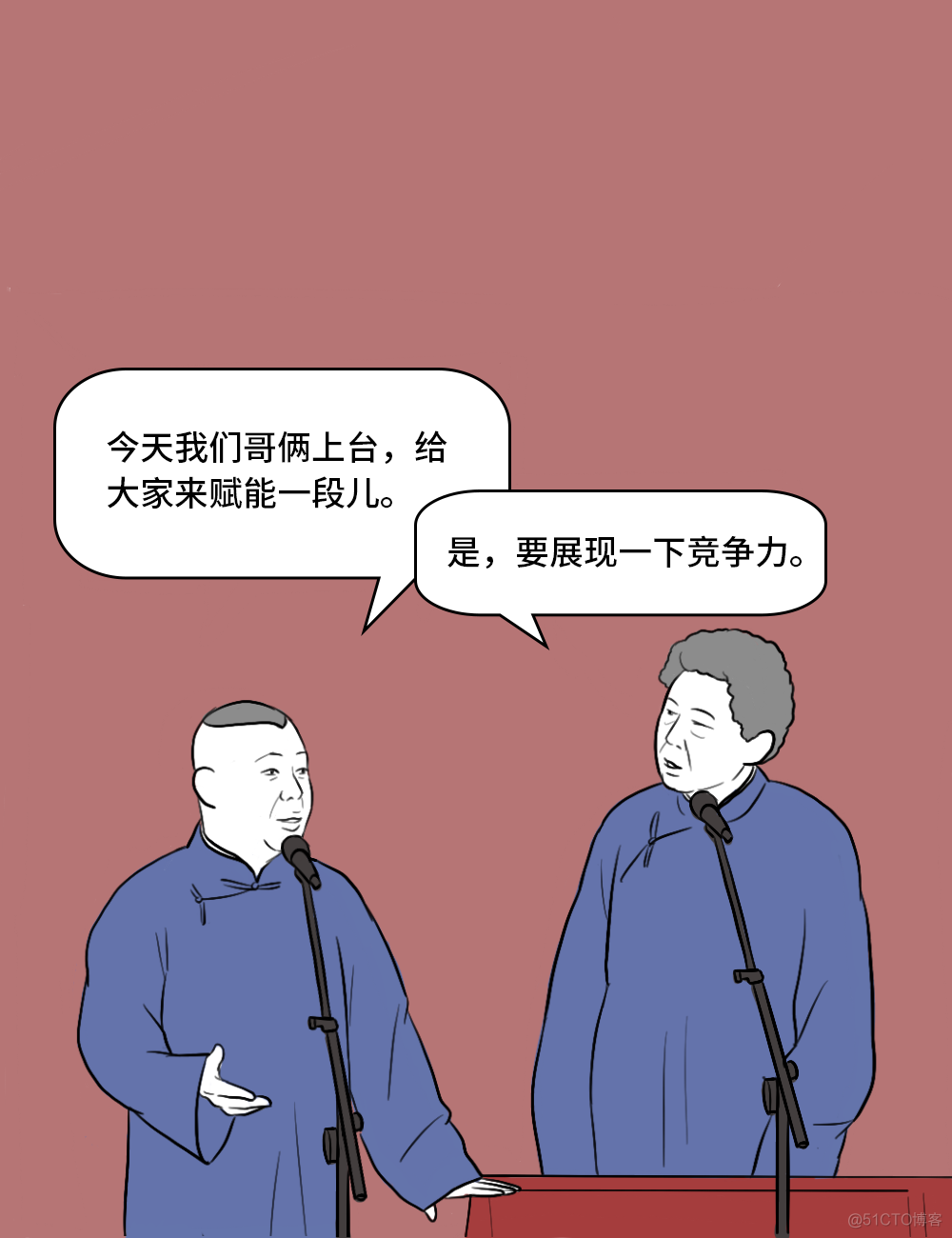 如果郭德纲是个互联网人_拓扑排序_03