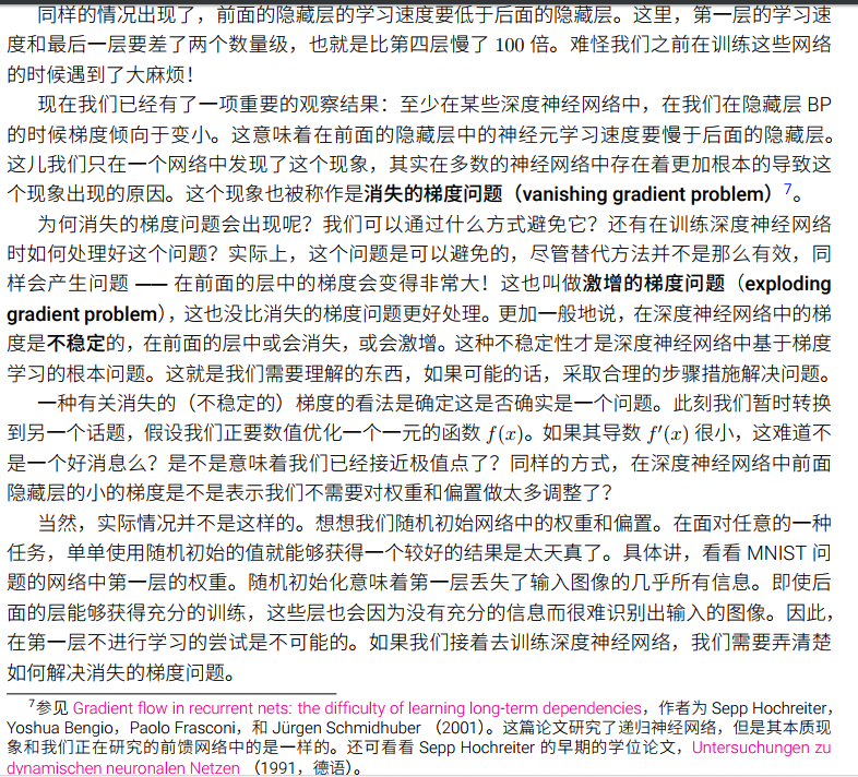 This instability is a fundamental problem for gradient-based learning in deep neural networks.  vanishing exploding gradient problem_html
