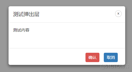 自定义Bootstrap样式弹出框_ide_03