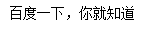 吴裕雄 python 爬虫（3）_chrome_10