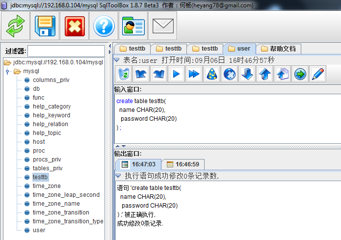 在Fedora10上安装MySQL5.0.18，告捷！_oracle