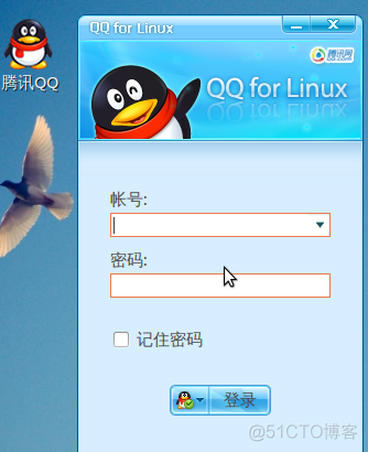 【Ubuntu】Ubuntu12.04安装QQ for Linux_ubuntu_02