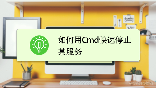 打开IIS管理器命令cmd_命令窗口_05