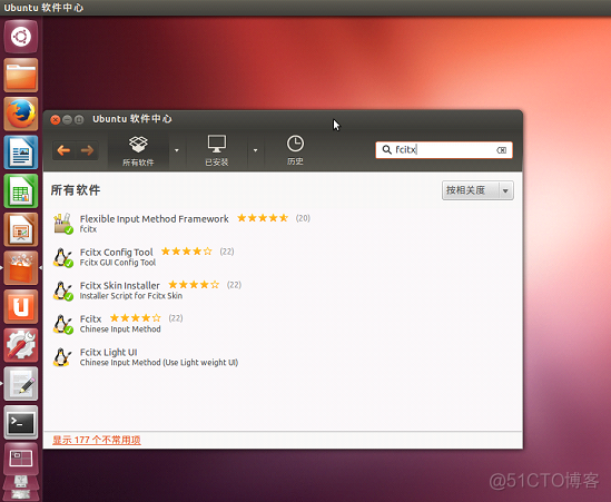 Ubuntu 12.04 安装搜狗输入法_软件源_04