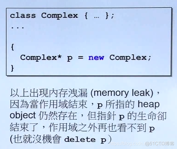 C++ 学习_默认构造函数_13