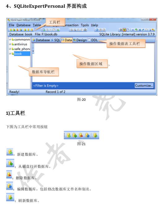 android 43  SQLite数据库_sqlite_03